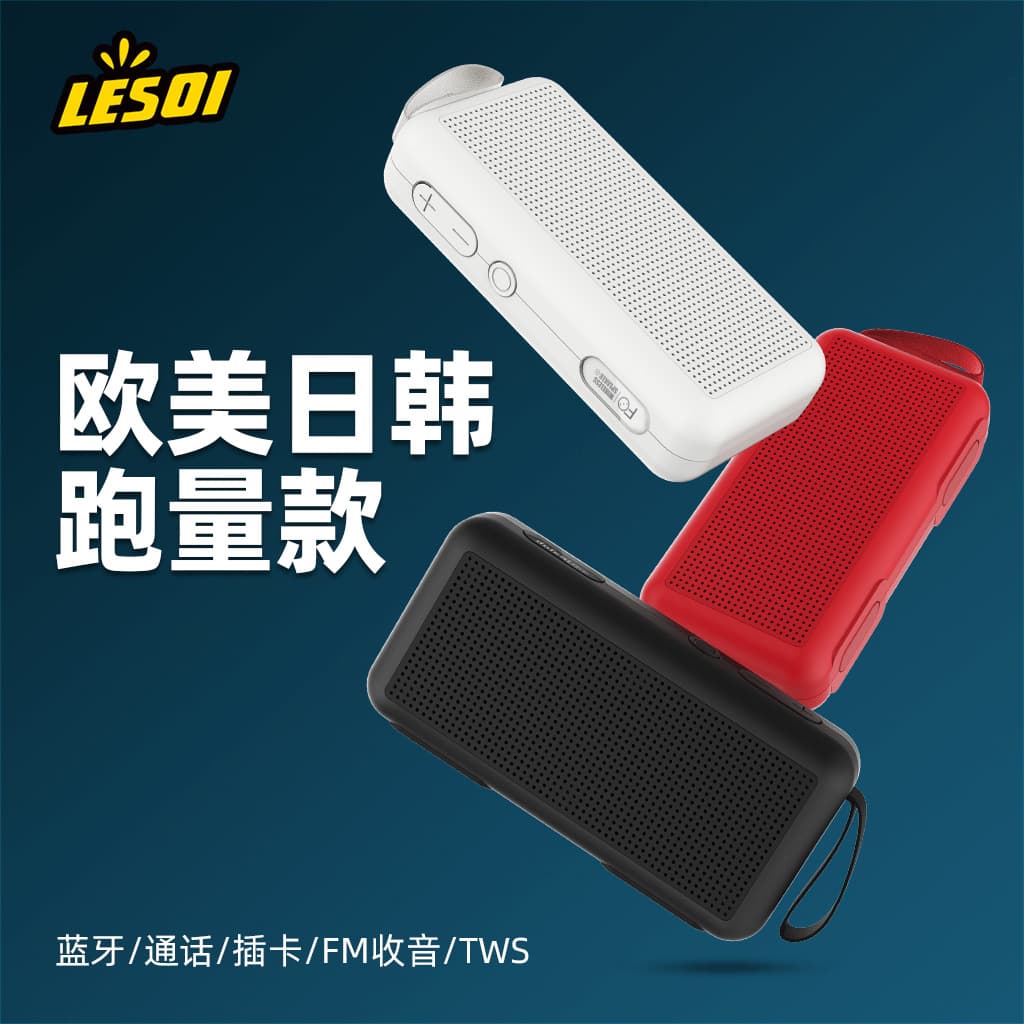 F0 Bluetooth Speaker Wireless with Card Slot, FM Radio, TWS Mini Portable Speaker, Gift Available, Custom Pattern, Private Mold