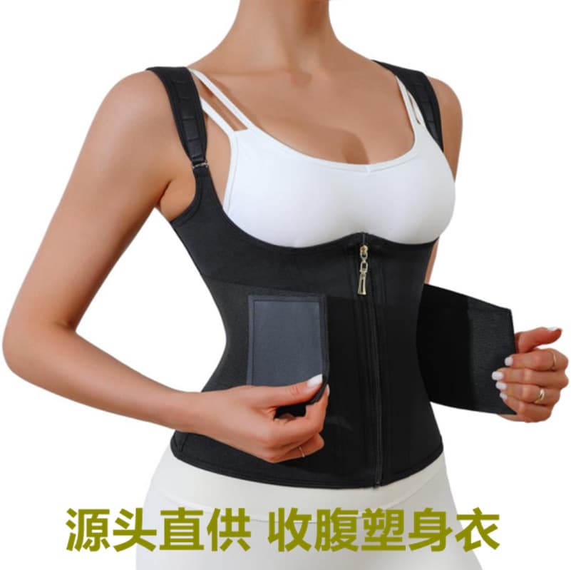 Plus-Size Women's Waist Trainer, Belly Control and Binding, Body Shaping Garment, Postpartum Belly with Zipper Hook Top, Wholesale