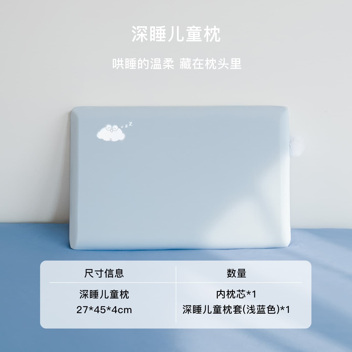 2026 New Duo Zhi Xing Children's Deep Sleep Pillow for Ages 3+ Baby Memory Foam Pillow Kindergarten Pillow Core Set Pillow 1