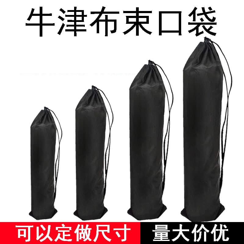 Custom Drawstring Bag Oxford Cloth Storage Bag Drawstring Storage Pouch Stand Light Stand Fishing Rod Tackle Long Storage Bag