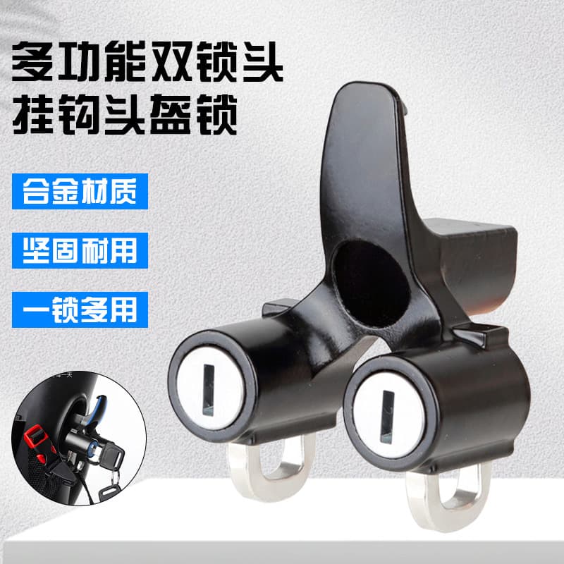 Motorcycle, electric bike, helmet lock, electric bicycle, front-mounted metal hook, multi-functional helmet hook lock
