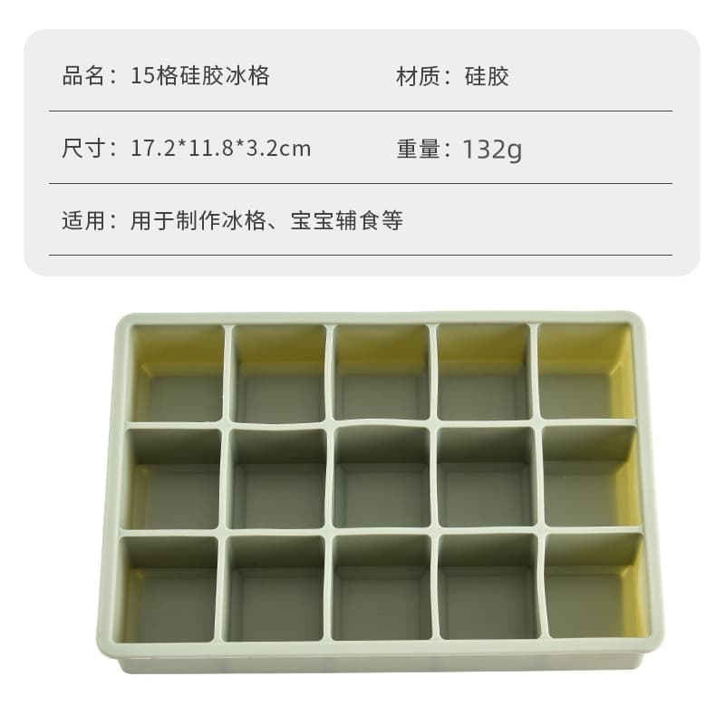 Cross-border Ice Cube Tray Soft Silicone New 24 Grid Press Ice Cube Maker Home 15 Grid Small Ice Cube Mold Food Grade