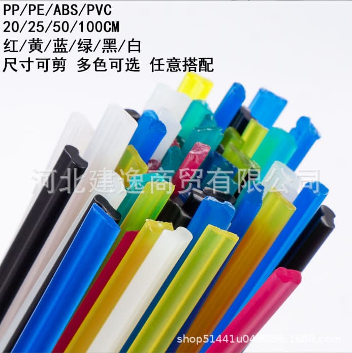 Color Plastic Welding Rods PP PE PVC for Car Bumper Crack Repair Plastic Welding Tool