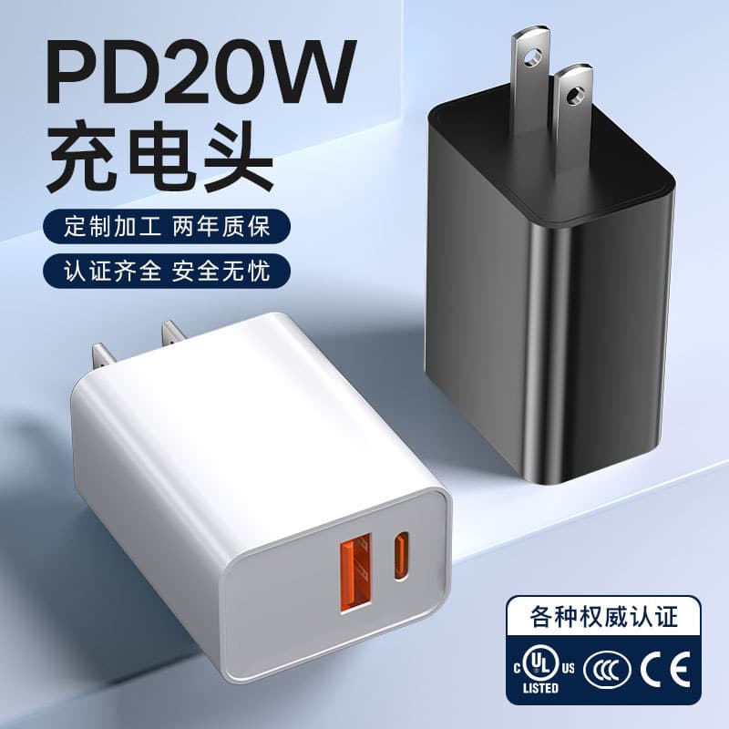 Custom Power Adapter Charger for iPhone 15 Phone Tablet Fast Charger PD20W 35W Charger