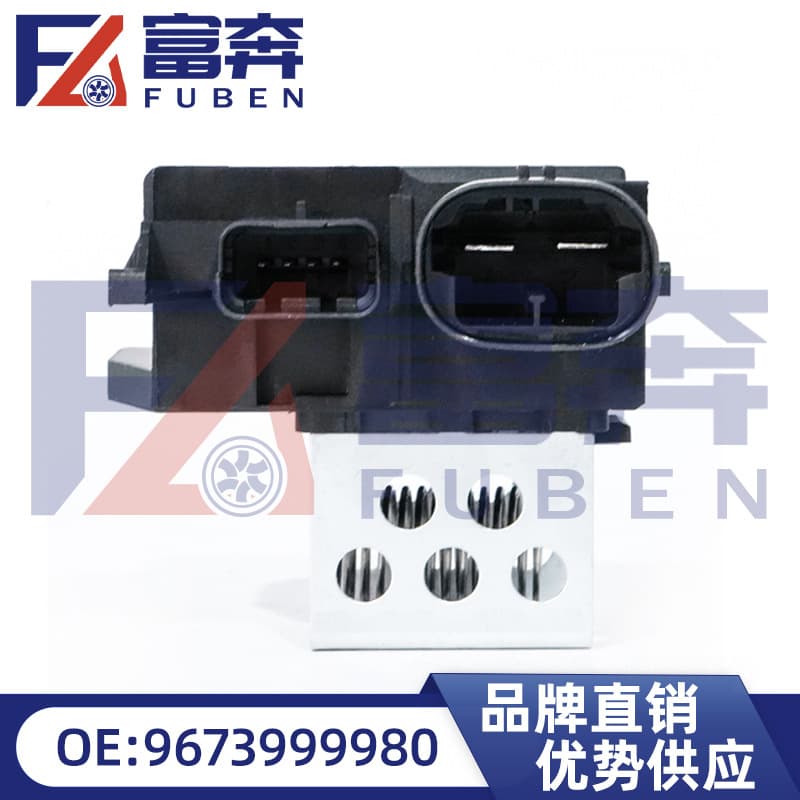 9829220580 9673999980 Fan Resistor Compatible with Peugeot Citroen 3008 4008 5008