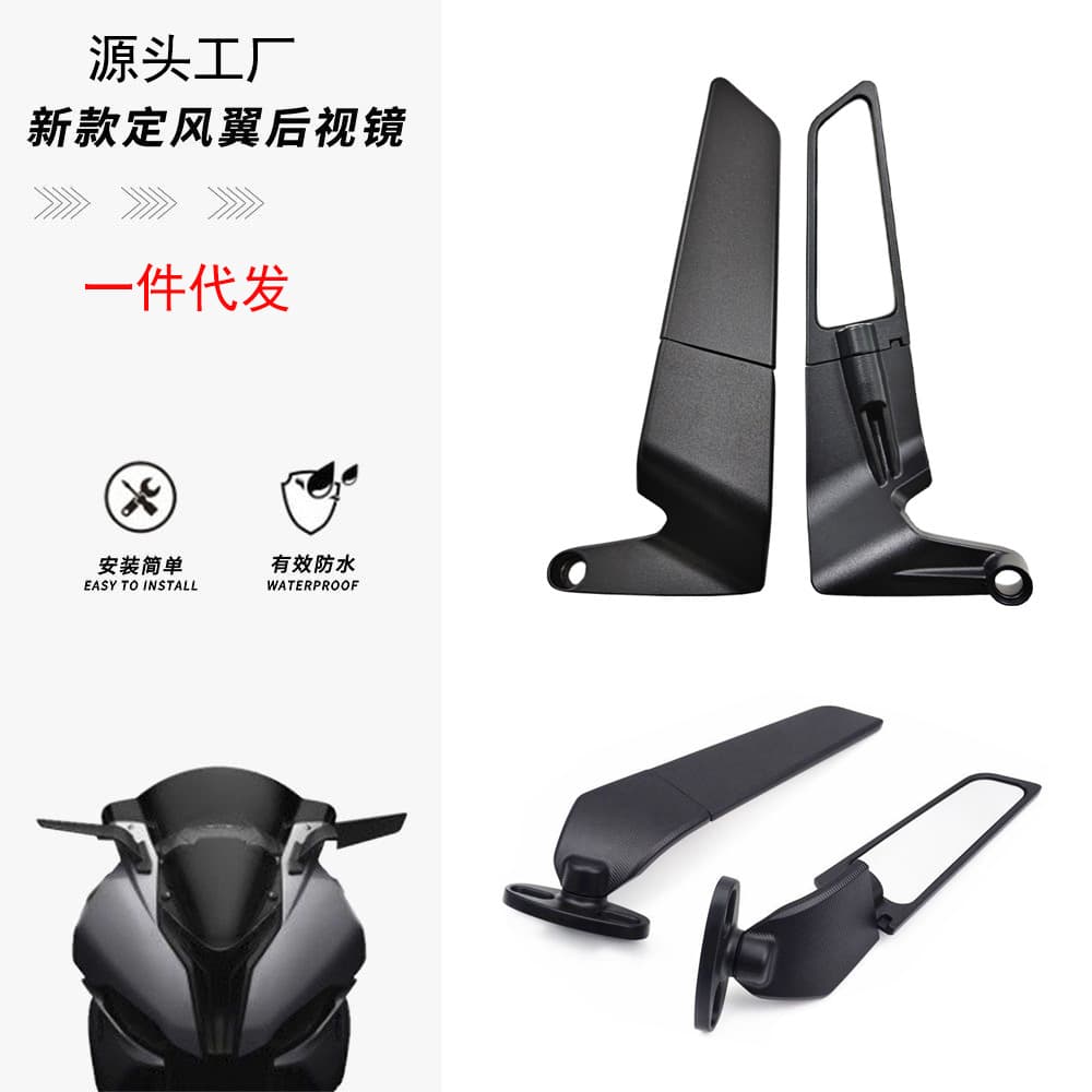 Universal Motorcycle Rearview Mirror with Spoiler Wing, Aluminum Alloy Street Racing Style, New Model for Cross-border Sales