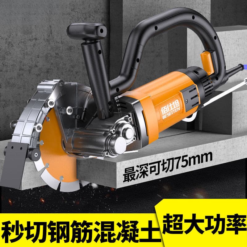Brushless grooving machine single-piece cutter dust-free water and electricity installation wall concrete wire slot cutting tool Amazon
