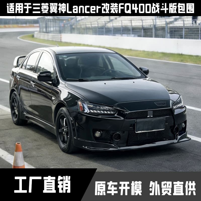 PP Material Car Body Kit for Mitsubishi Lancer Evolution FQ400 Battle Version Modification