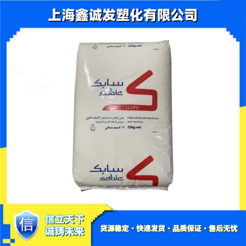 LLDPE M200024 M500026 Saudi SABIC High Gloss, High Flow Bottle Caps for Household Use