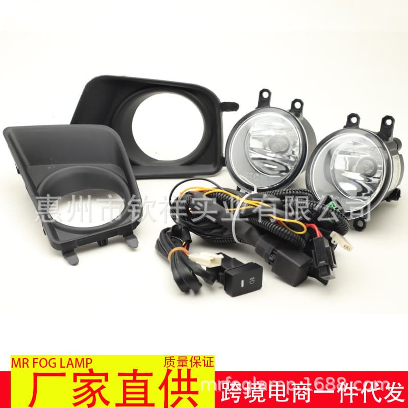 Compatible with Toyota Tacoma 2012-2015 Halogen Fog Light Assembly, Driving Light, Daytime Running Light, Bumper Light