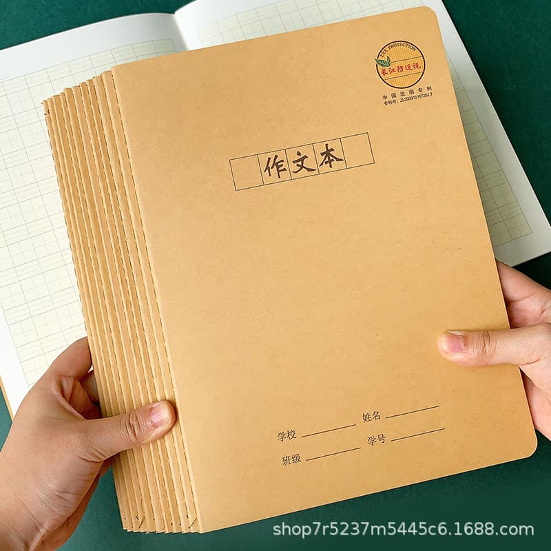 CJP Yangtze River Anti-Myopia Composition Notebook, Character Practice Book for Primary and Secondary School Students, 16K Thickened Chinese Math Exercise Book