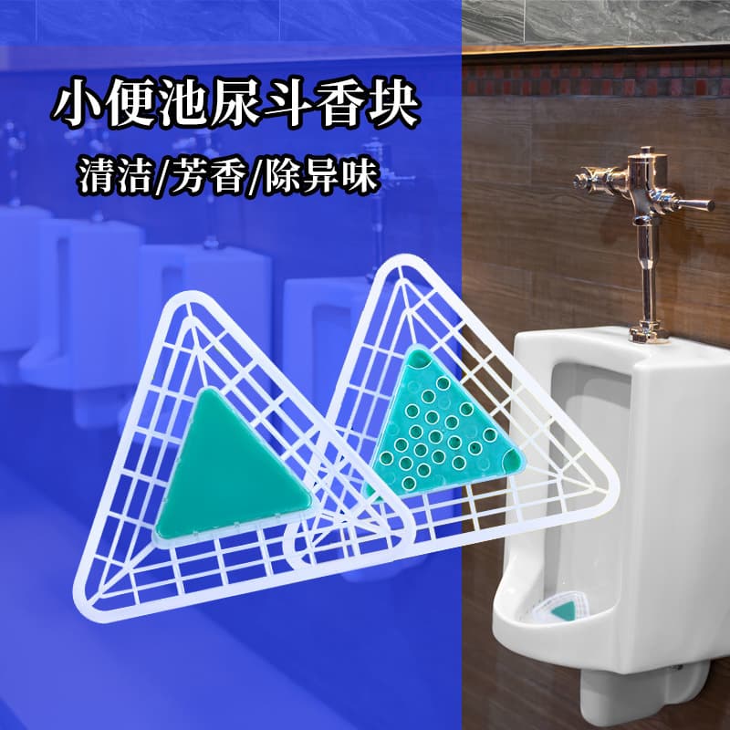 Bulk Men's Urinals, Triangular Urinals, Fragrance Blocks, Supermarket Public Men's Urinals, Filter Fragrance Blocks Manufacturer