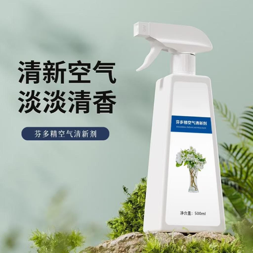 Phytoncide Air Freshener - Odor Eliminator for Elderly Rooms, Smoke Smell, Car, Bedroom, Bathroom Deodorizer with Long-Lasting Fragrance