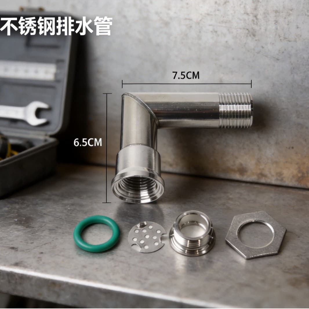 Small Ultrasonic Cleaner Drain Pipe Drain Kit 304 Stainless Steel Drain Pipe Factory Wholesale
