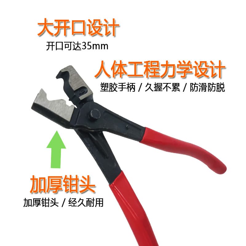 Foreign Trade Hose Clamp Kit, Straight-Type Hose Automotive Water Pipe Clamp Pliers, Oil Pipe Clamp Clip Pliers Tool