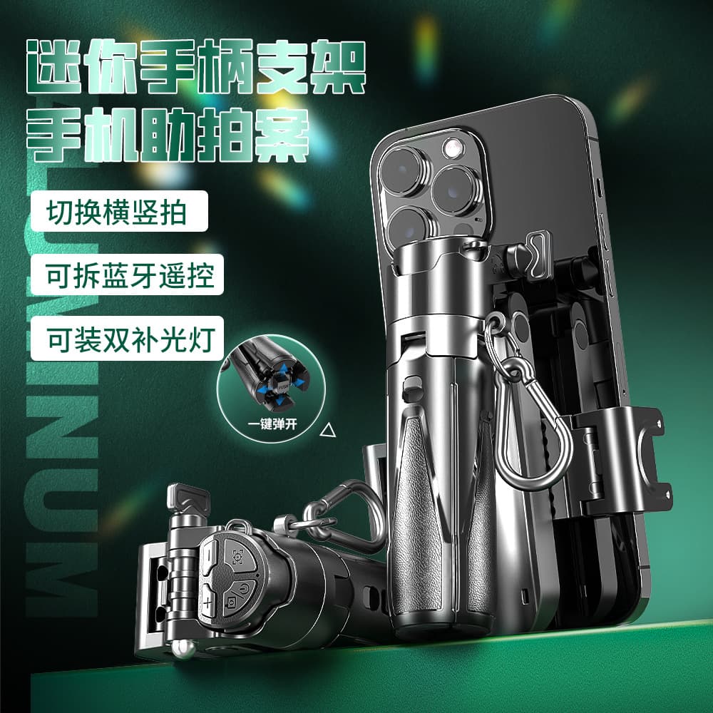 P15Y Zoomable Selfie Stick Bluetooth Mobile Phone Photo Stand Mini Convenient 2025 New Product Mobile Phone Selfie Stick