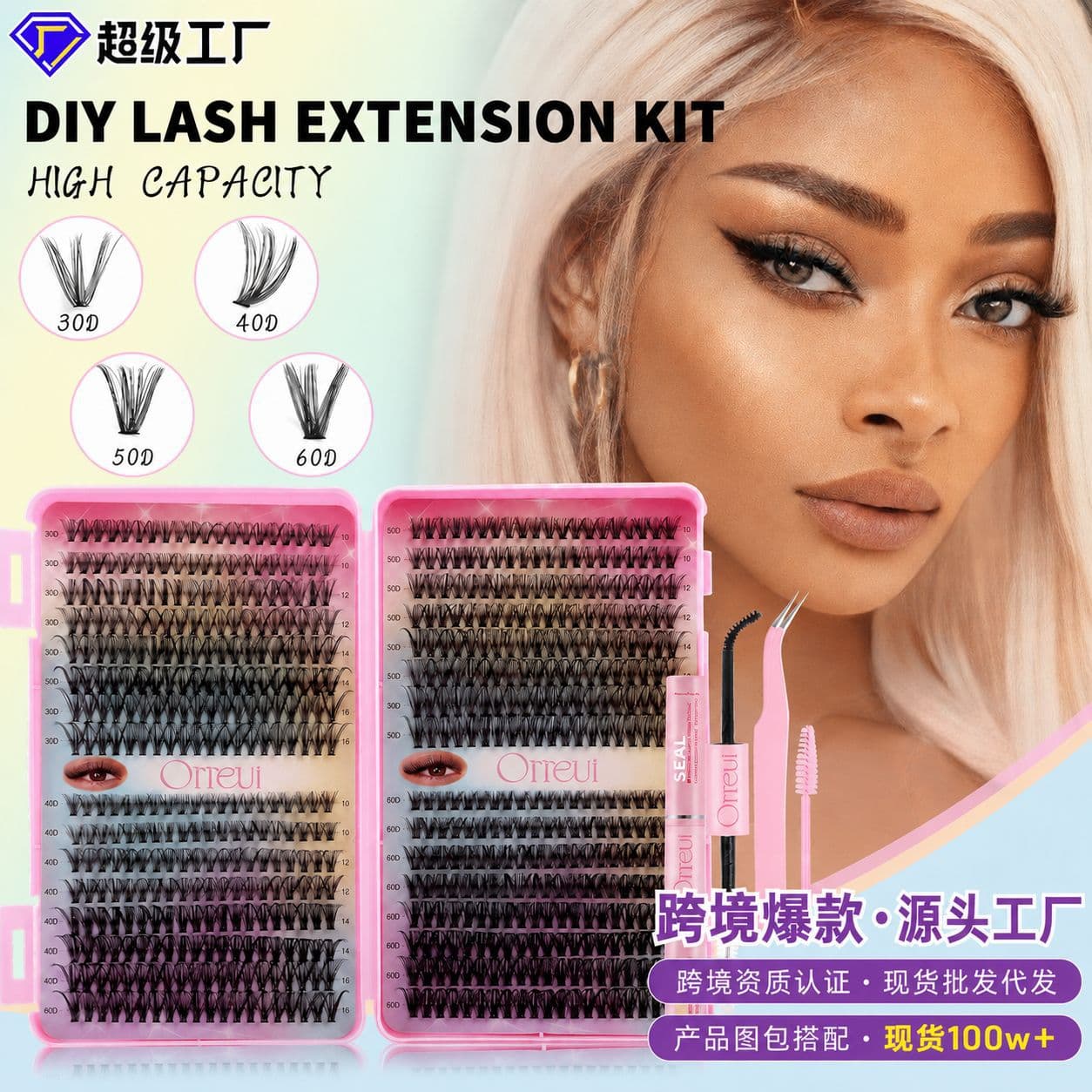 Cross-border 640 clusters of segmented hair single cluster European and American natural false eyelashes large capacity eyelash book DIY LASHES