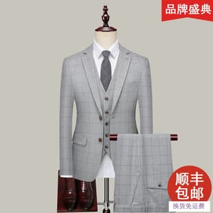 Men's Suit Set Plaid Host Groom Wedding Suit Two-Button Business Formal Casual Suit Jacket