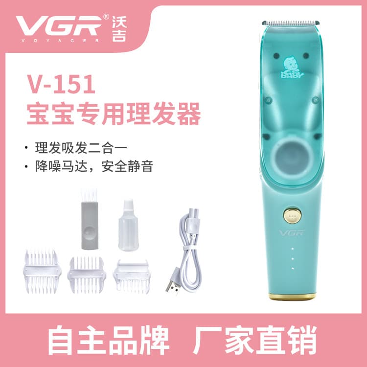 Vgr151 Baby Automatic Suction Hair Clipper Digital Display Silent Baby Special Clipper Kids Ceramic Electric Clipper