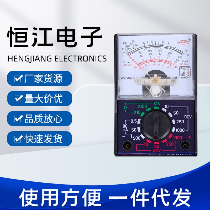 Analog multimeter, student teaching and repair digital ammeter, small portable Weizheng 110A voltmeter