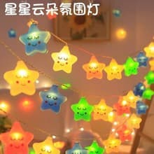 LED Cloud Star Rainbow String Lights Bedroom Decoration Children's Day Layout Outdoor Waterproof Cross-border Hot Seller