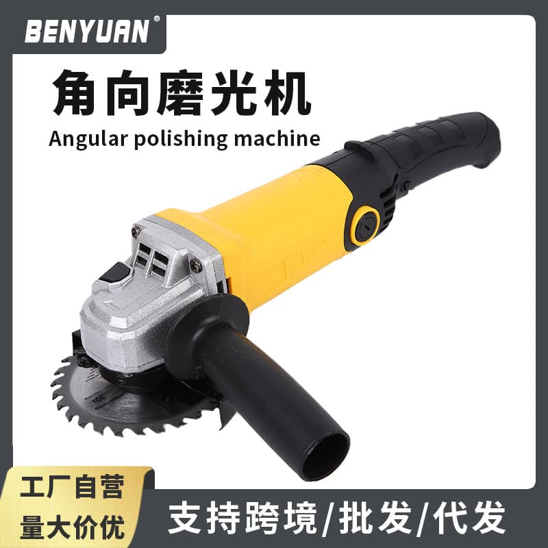 Custom handheld angle grinder cutter plug-in slotting polisher with speed control, high-power portable grinding tool