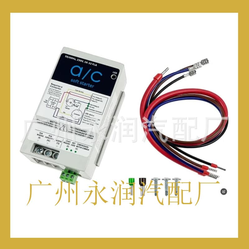 08-16A Soft Start Module for 1.75-3.5 Ton AC Units