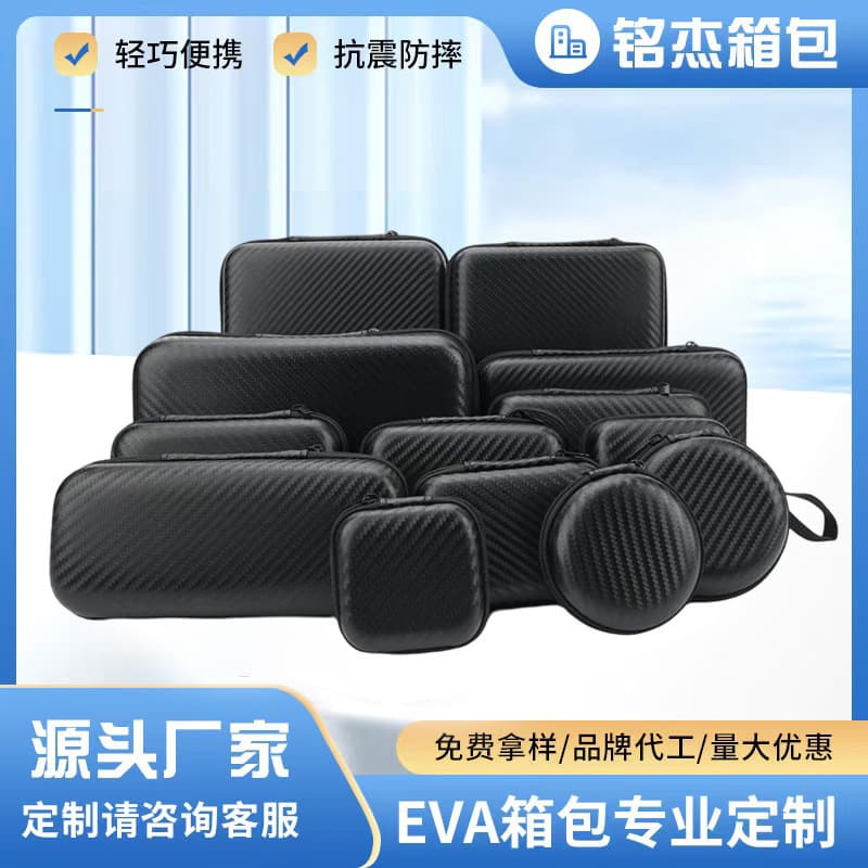 EVA 2.5-inch Power Storage Bag for Data Cables, Earphone Packaging Box, Bluetooth Earphone, and Mobile Hard Drive Storage Bag