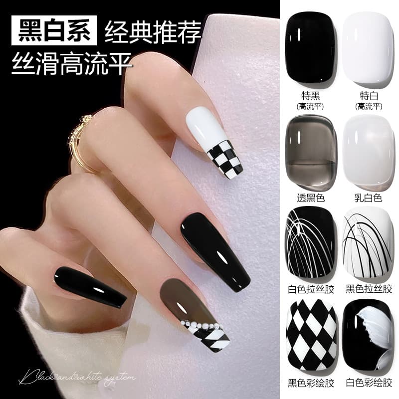 Cloud Diamond Manicure Nail Polish 2025 New High-Flowing Special Black White Milky White Transparent Black High-end Phototherapy Nail Polish