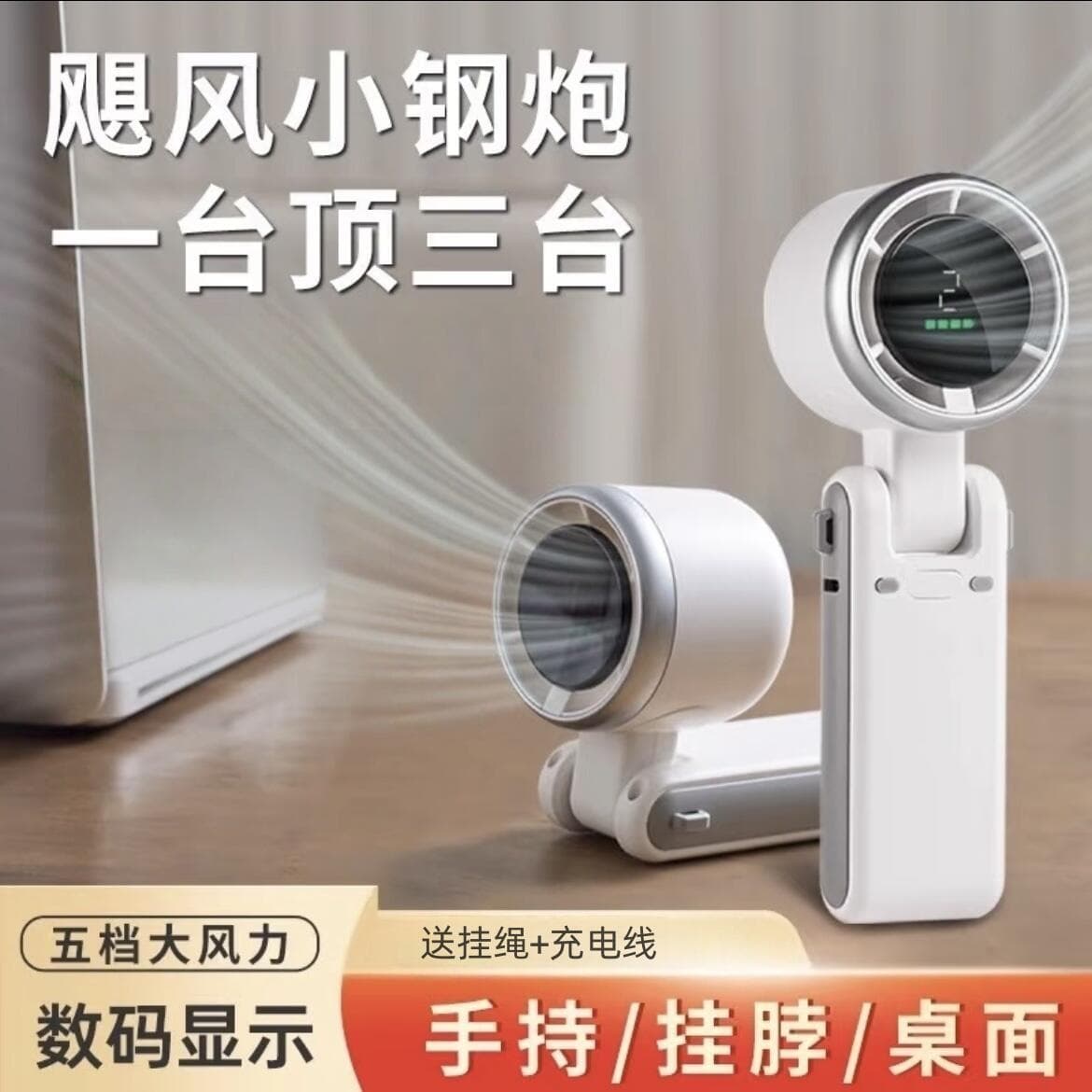 Huaqiangbei N607 New Cross-Border Handheld Mini Fan, Foldable Neck-Hanging Outdoor Portable Turbo High-Speed Mini Fan