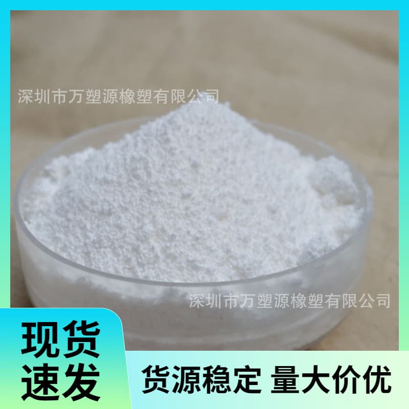 High Toughness PBT Powder - ABS Powder, PBAT Biodegradable Powder, PLA Ultra-fine Degradable Material
