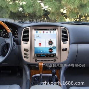 Compatible with Lexus LX470 vertical screen navigation 12.1-inch 2004-05