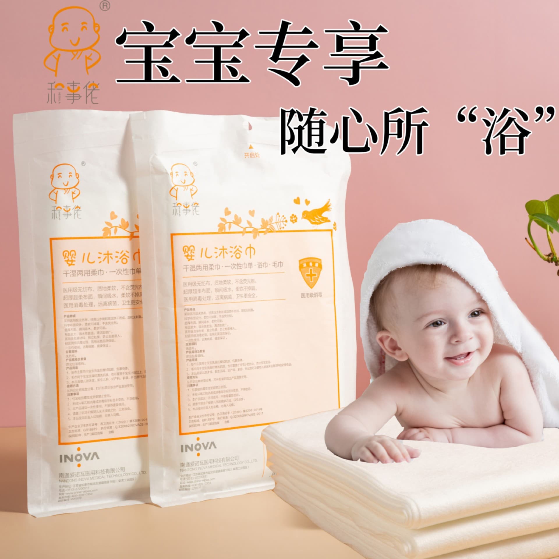 Disposable Baby Bath Towel Pearl Pattern 2-Piece Set 60*100cm Newborn Sterilized Bath Towel Pure Cotton