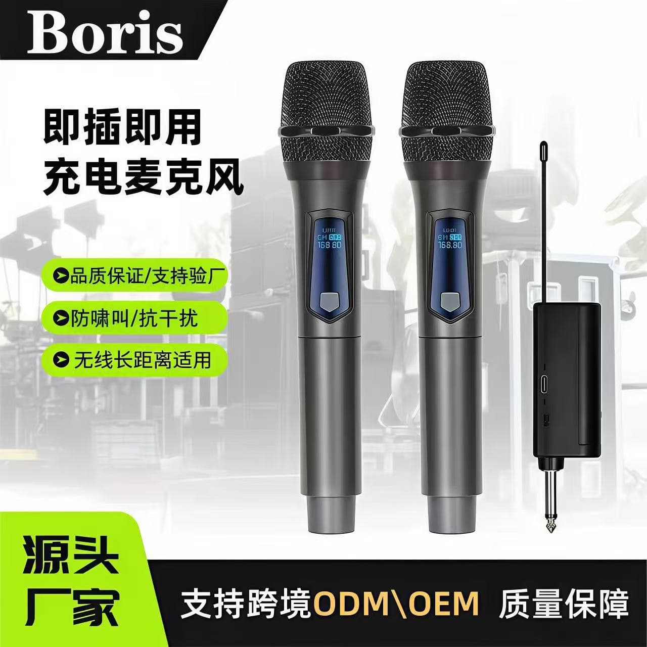 Wireless Microphone with Rechargeable Live Sound Card, Home Performance Outdoor Speaker, Karaoke Square Handheld Wireless Mic