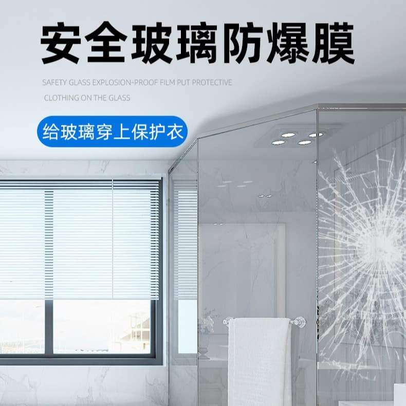 Bank Glass Explosion-Proof Film Bathroom Shower Toilet Door Window Tempered Safety PET Material Waterproof