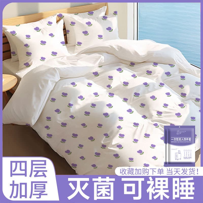 Disposable 4-Piece Hotel Printed Bed Sheet Set, Travel Train Sleeper Anti-Dirty Duvet Cover, Portable Double Travel Set