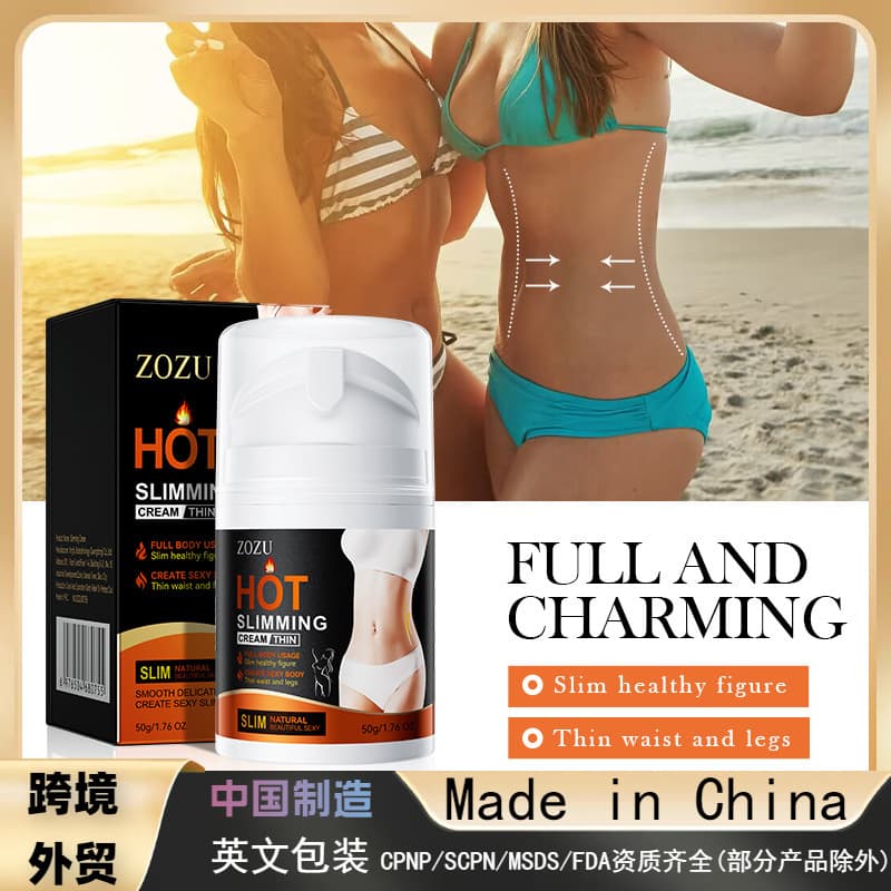 Cross-border Trade ZOZU Firming Cream Body Massage Paste Shaping Fat Burning Tightening Lightweight Slimming Body Sculpting