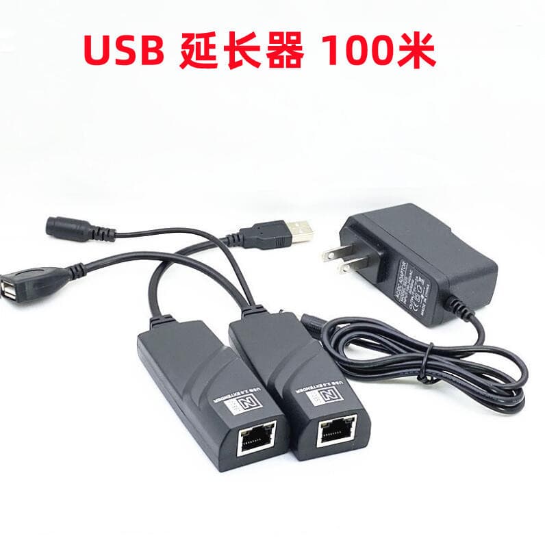Factory 100m Extender with Power Supply USB to RJ45 Signal to Network Cable Transmitter for Surveillance Extension Mouse