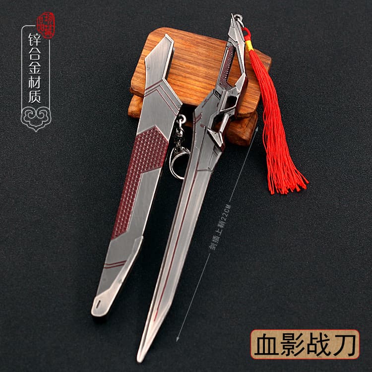 Devourer - Starry Sky Anime Merchandise Lord Luo Feng Blood Shadow Battle Blade with Sheath Weapon Model Full Metal Craft