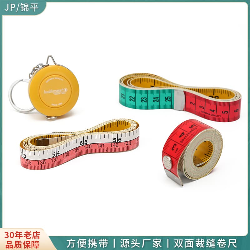 Colorful Hoechstmass Soft Leather Tape Measure For Clothing Waist Circumference Three-circle Height Tailoring Roll Ruler