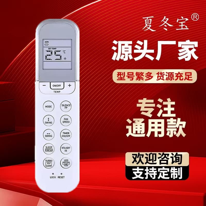 RG36F/BGEF Remote Control Universal RG36A11/BGEF RG36F2 RG36F4 RG36D English Version