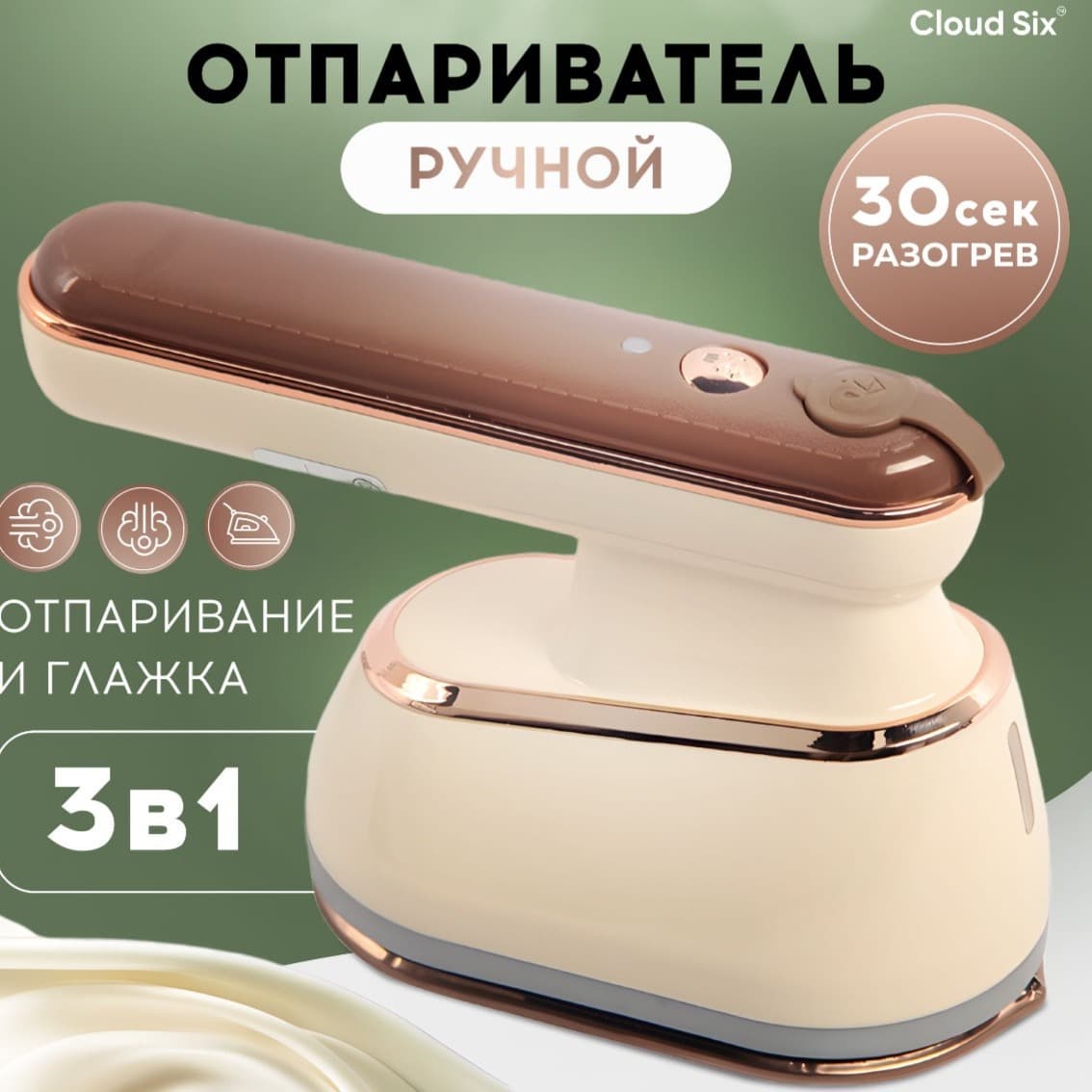 Cross-border handheld home steam iron, mini electric iron, dormitory ironing tool.