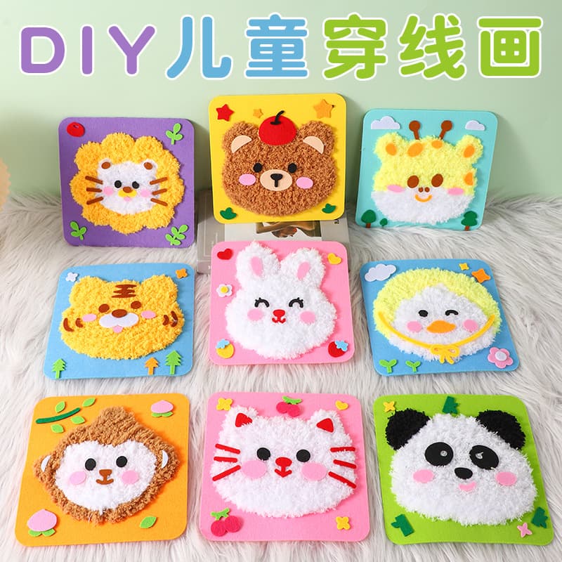 Children's Day Handmade Threading Art Kits, Creative Cartoon Yarn Embroidery Painting Materials, Educational DIY Craft Supplies
