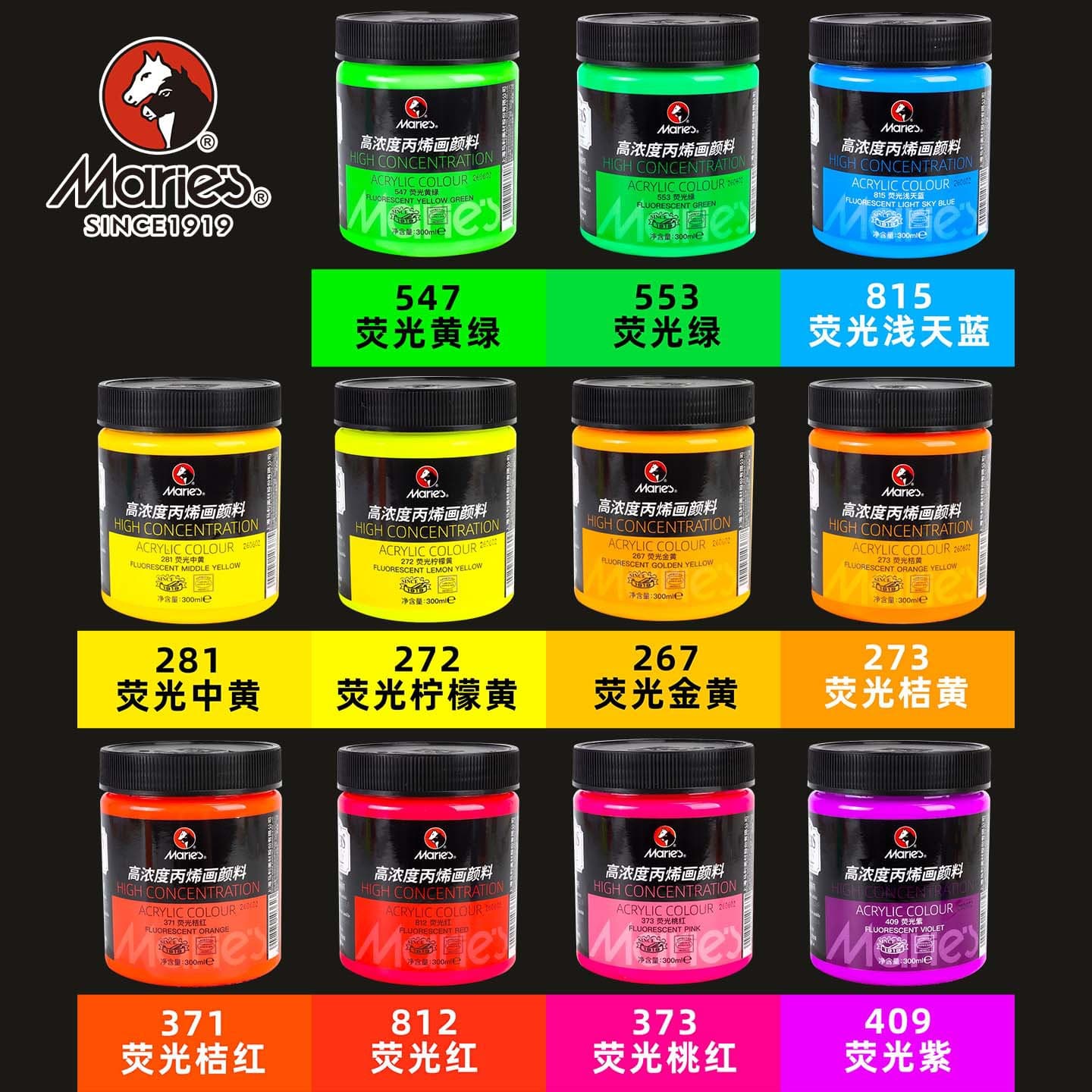 Marley brand professional fluorescent acrylic paint 300ml student painting graffiti paint studio school centralized purchasing and delivery