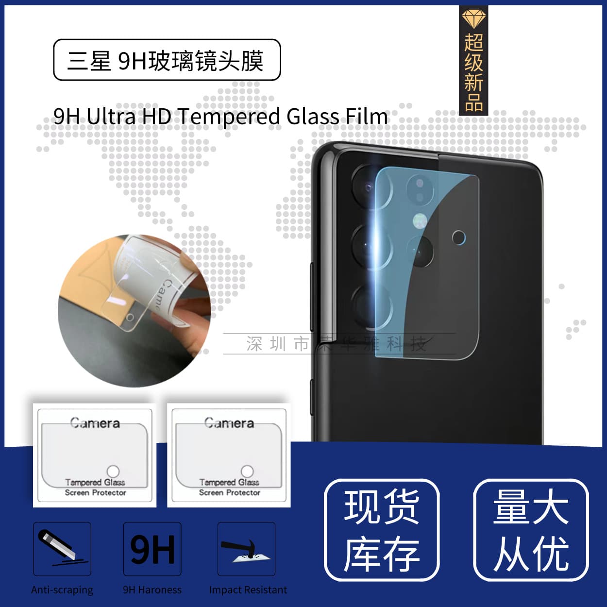 Suitable for Samsung A55 lens film A34 rear camera A13 5G glass film S23FE camera protective film ZFold