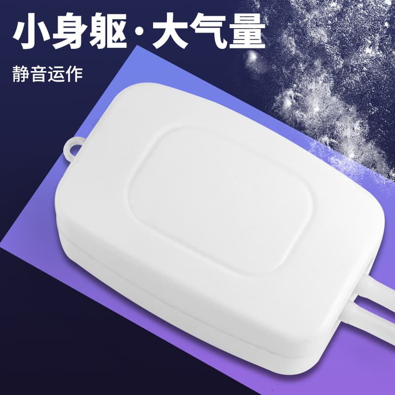 Aquarium USB Silent Oxygen Pump, Aerator, Fishing Oxygen Pump, Small Home Aquarium Air Pump