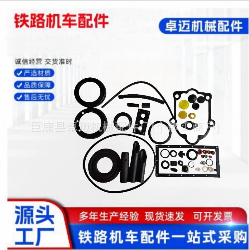 Professional customization of various rail vehicle rubber seals, Golden Eagle, Harbin Taihang locomotive rubber seals