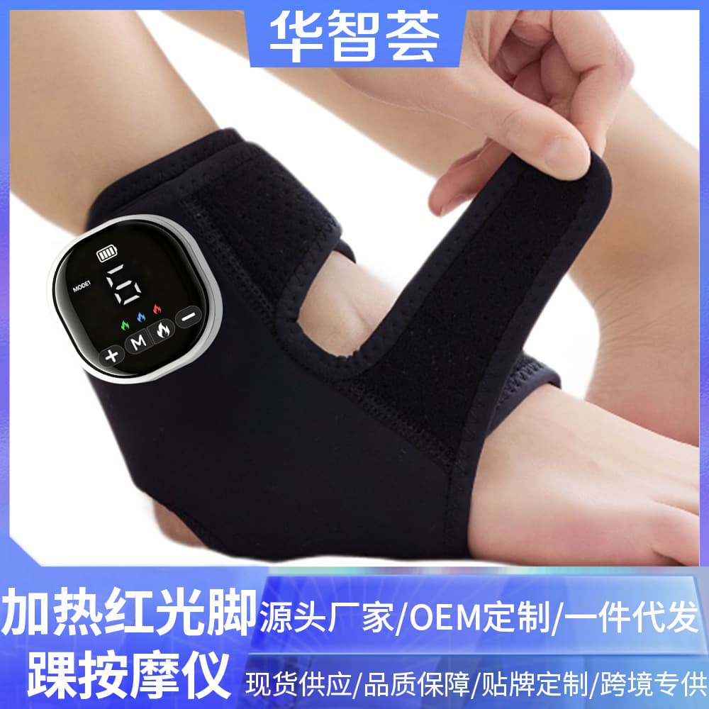 New Cross-border EMS Microcurrent Heating Red Light Ankle Massager Foot Massage Relaxation Foot Care Protector