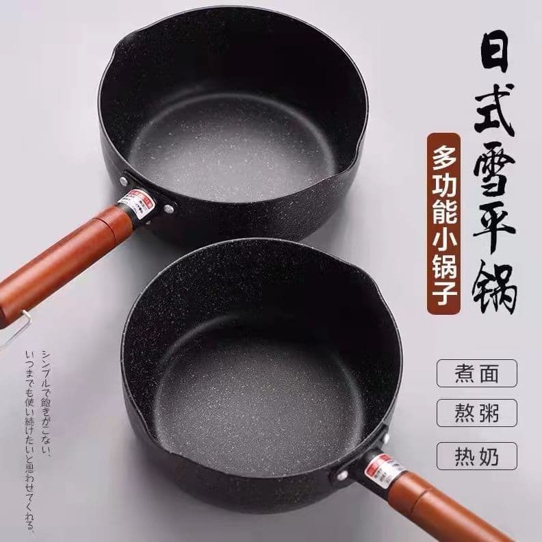 Medical stone milk pot non-stick pot household baby food pot baby pot hot milk cooking noodles soup pot battery stove