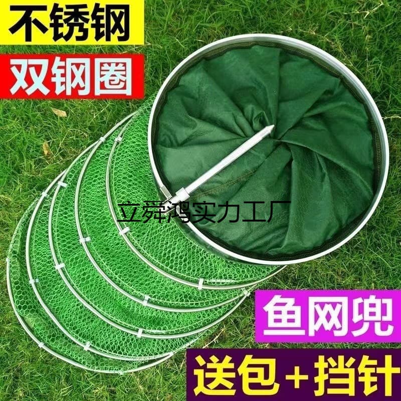 Fishing net bag, fish protection bag, fishing protection pack, fish bag, foldable, multi-functional, thickened, quick-drying fish net bag